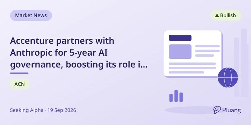 Accenture와 Anthropic, 5년 AI 거버넌스 협력 시작